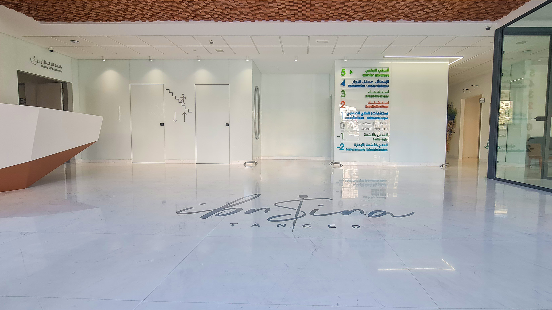 clinique internationale ibn sina de tanger